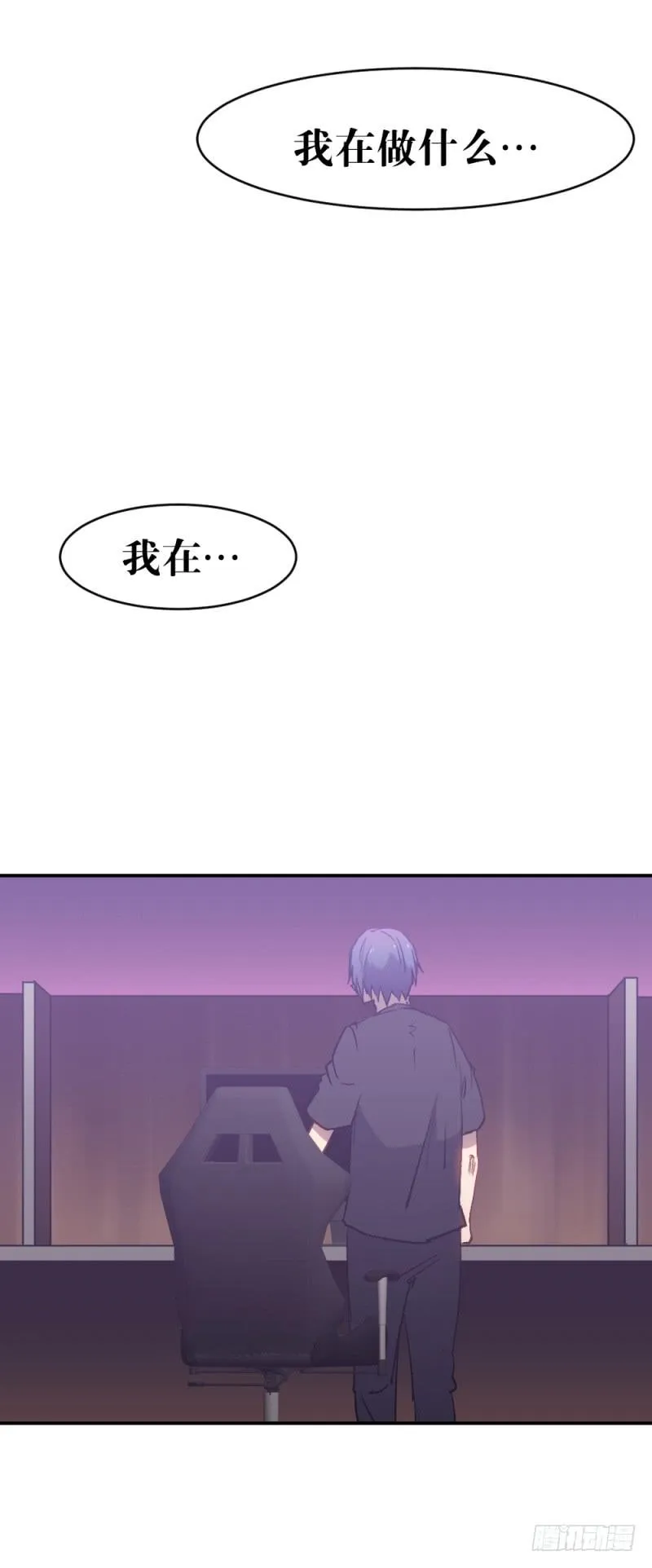 绝望 第17页