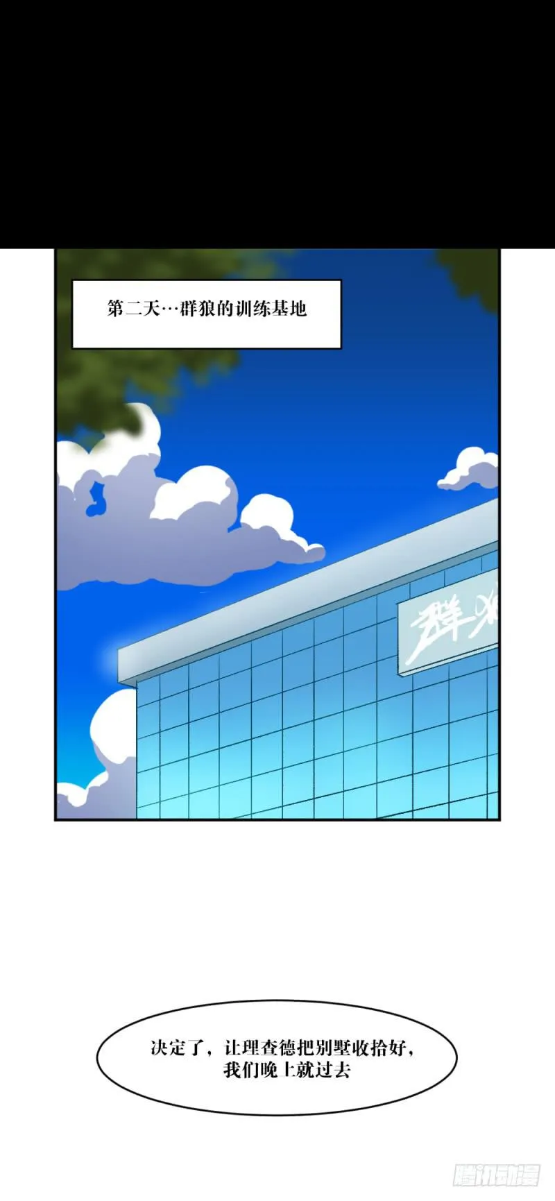 绝望 第21页