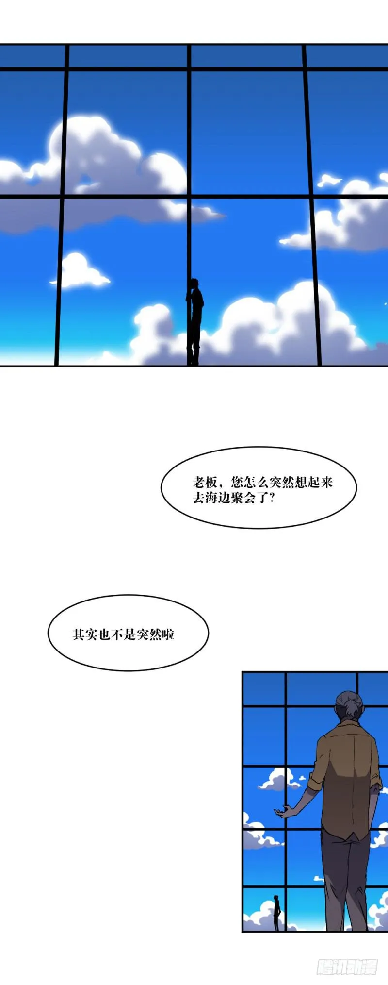 绝望 第22页