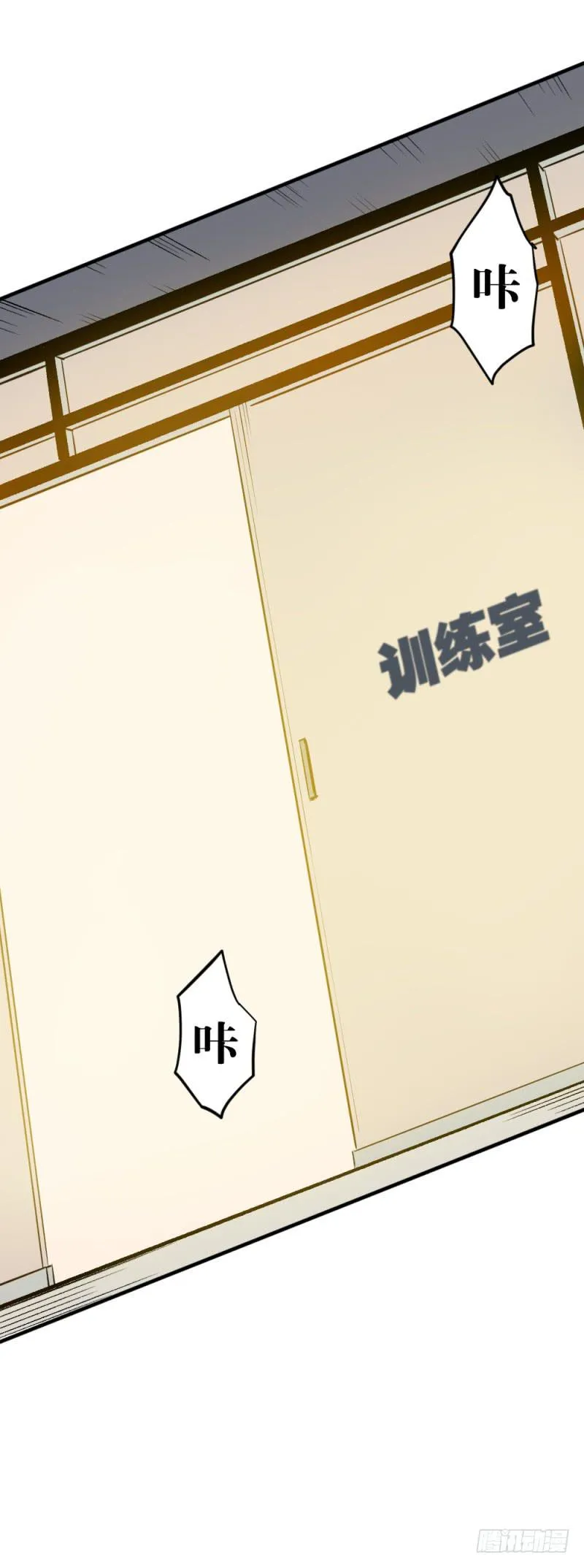 绝望 第25页