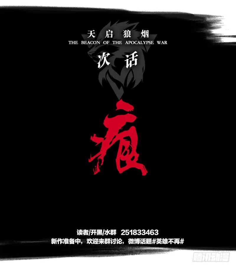 绝望 第31页