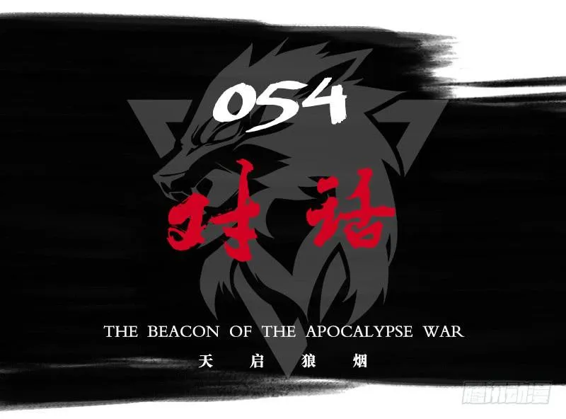 对话 第1页