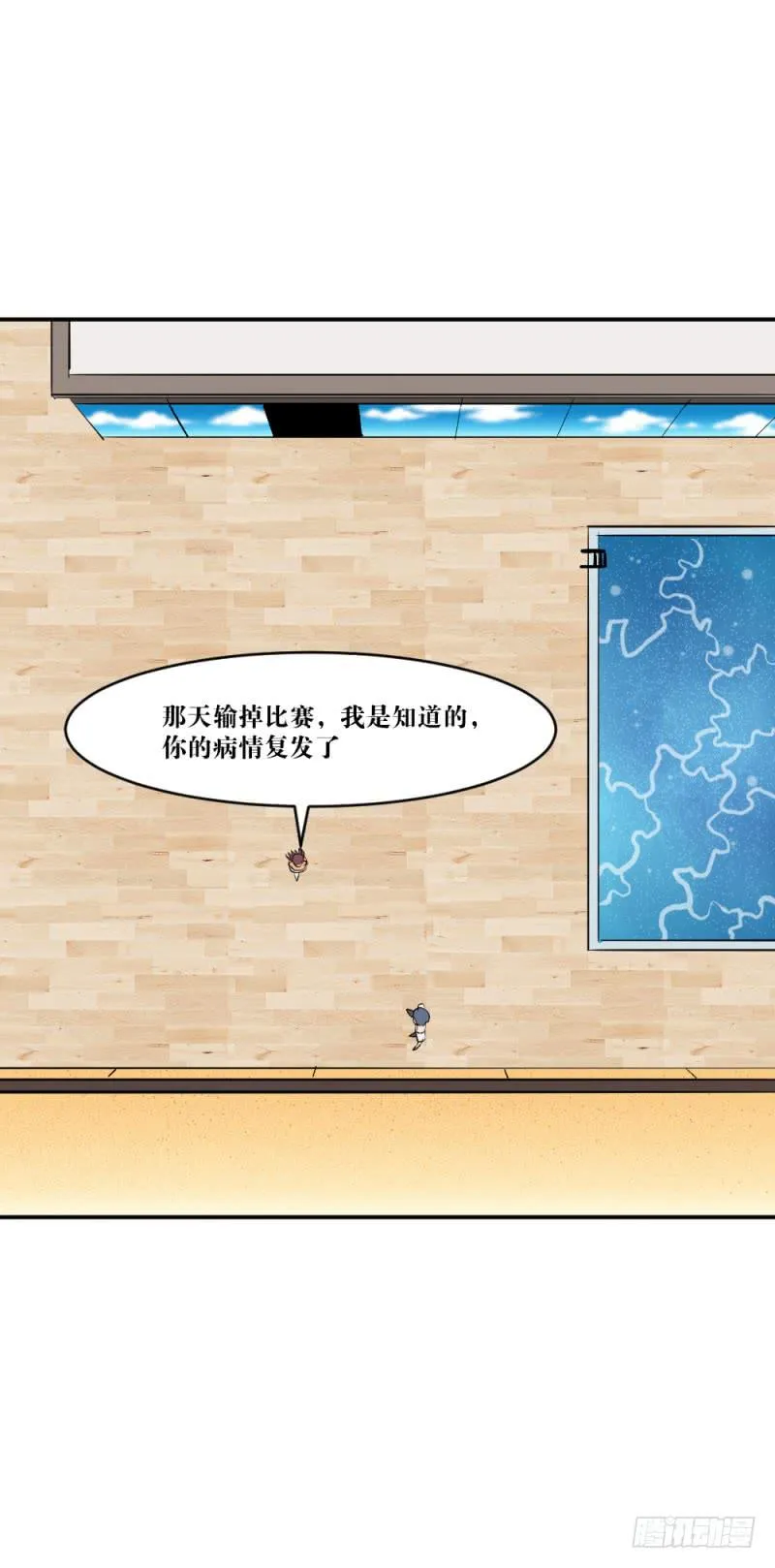 对话 第13页
