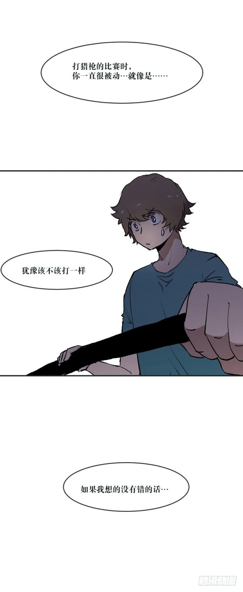 对话 第20页