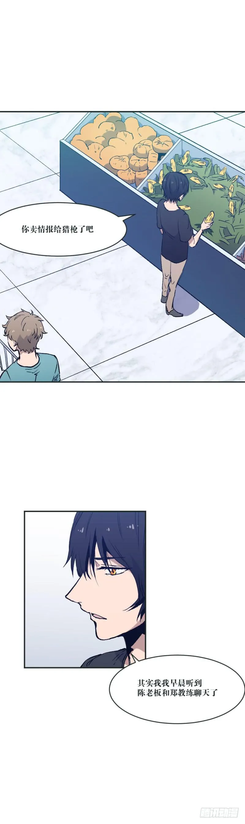 对话 第21页