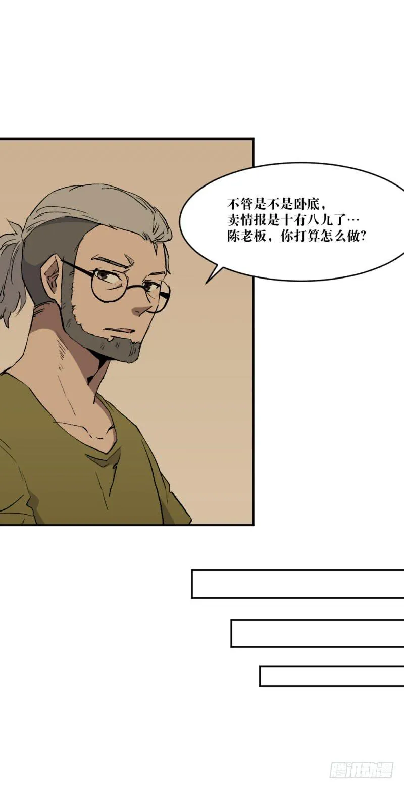对话 第23页