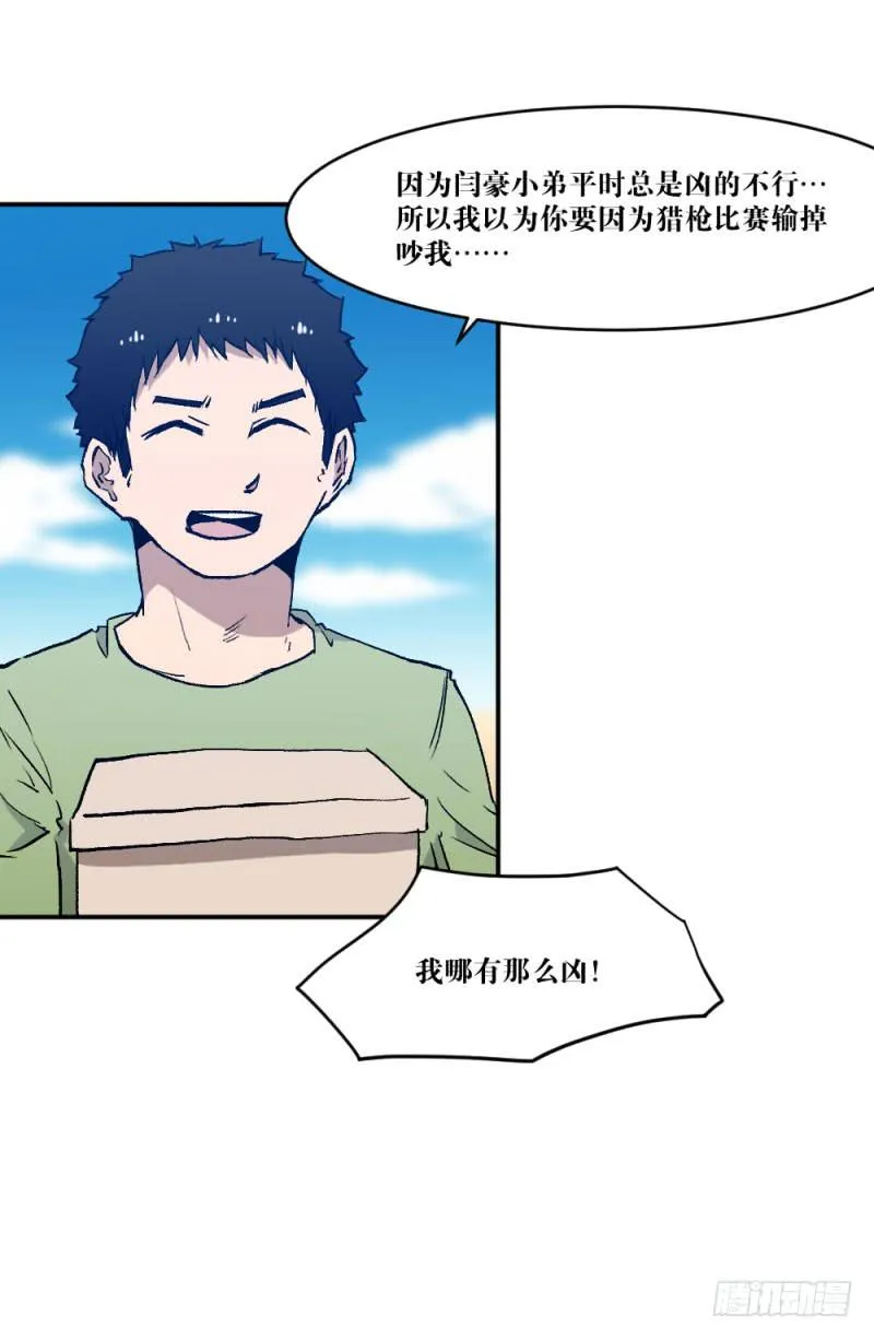 对话 第28页