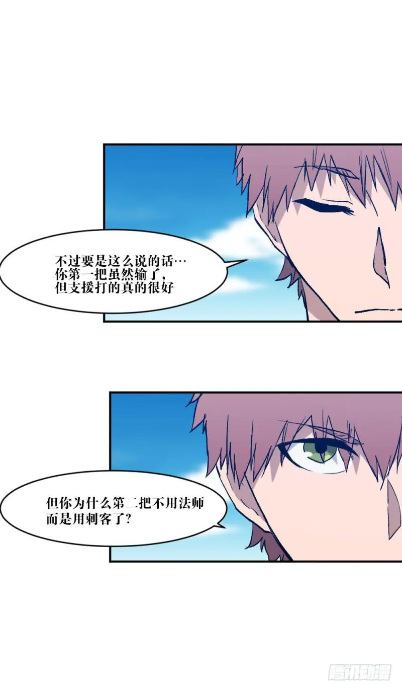 对话 第29页