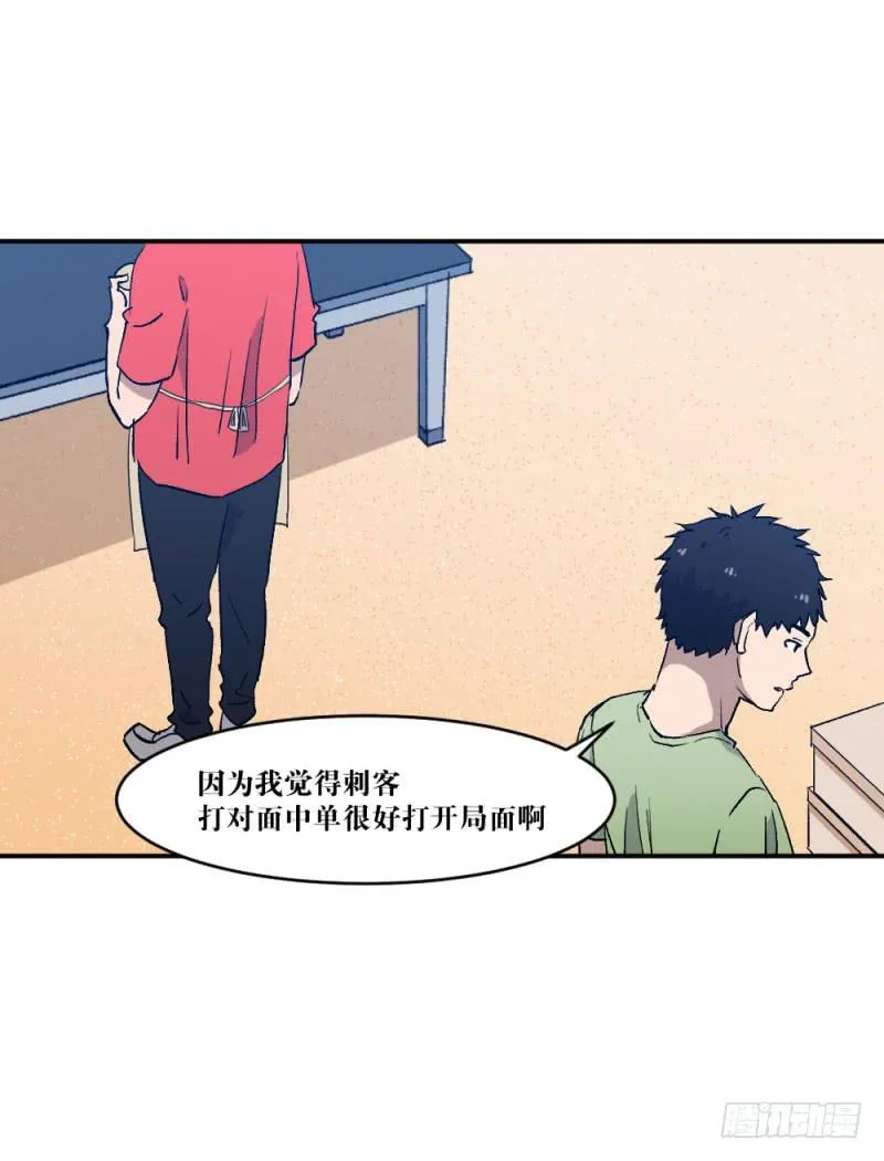 对话 第30页