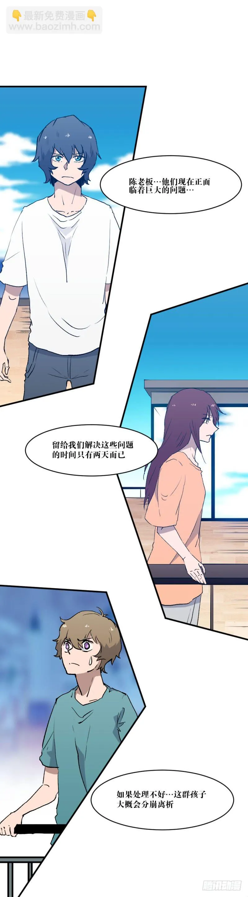 对话 第32页
