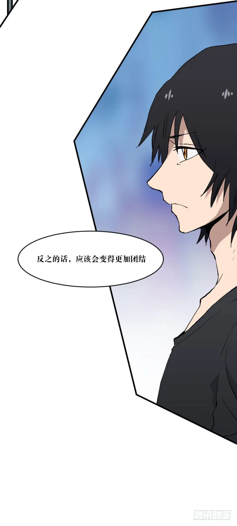 对话 第33页