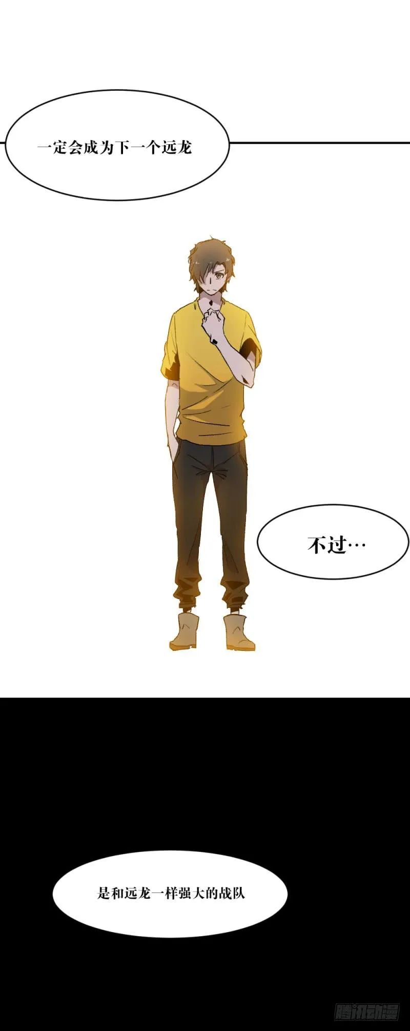 对话 第36页
