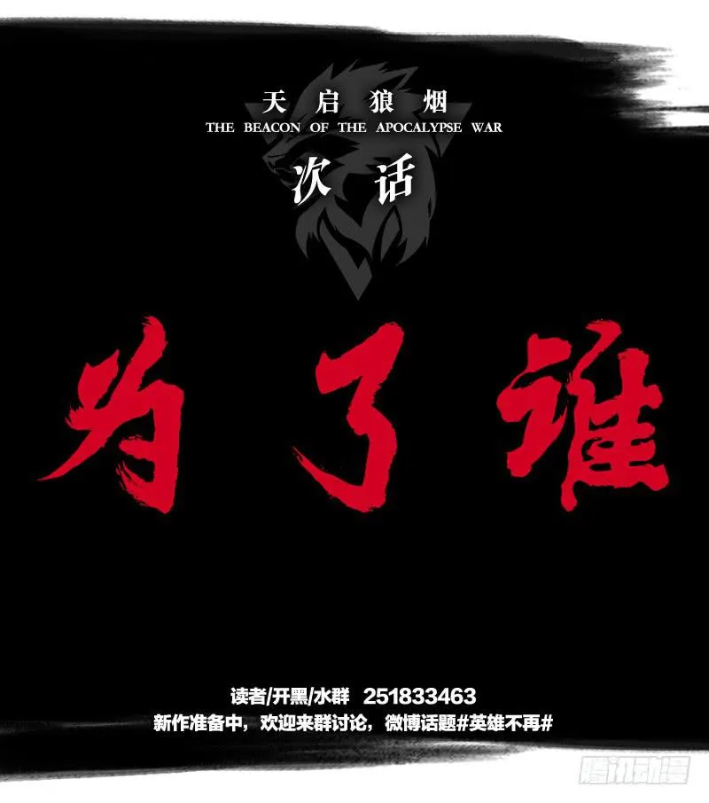 对话 第37页