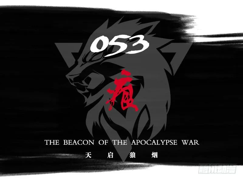 痕 第2页