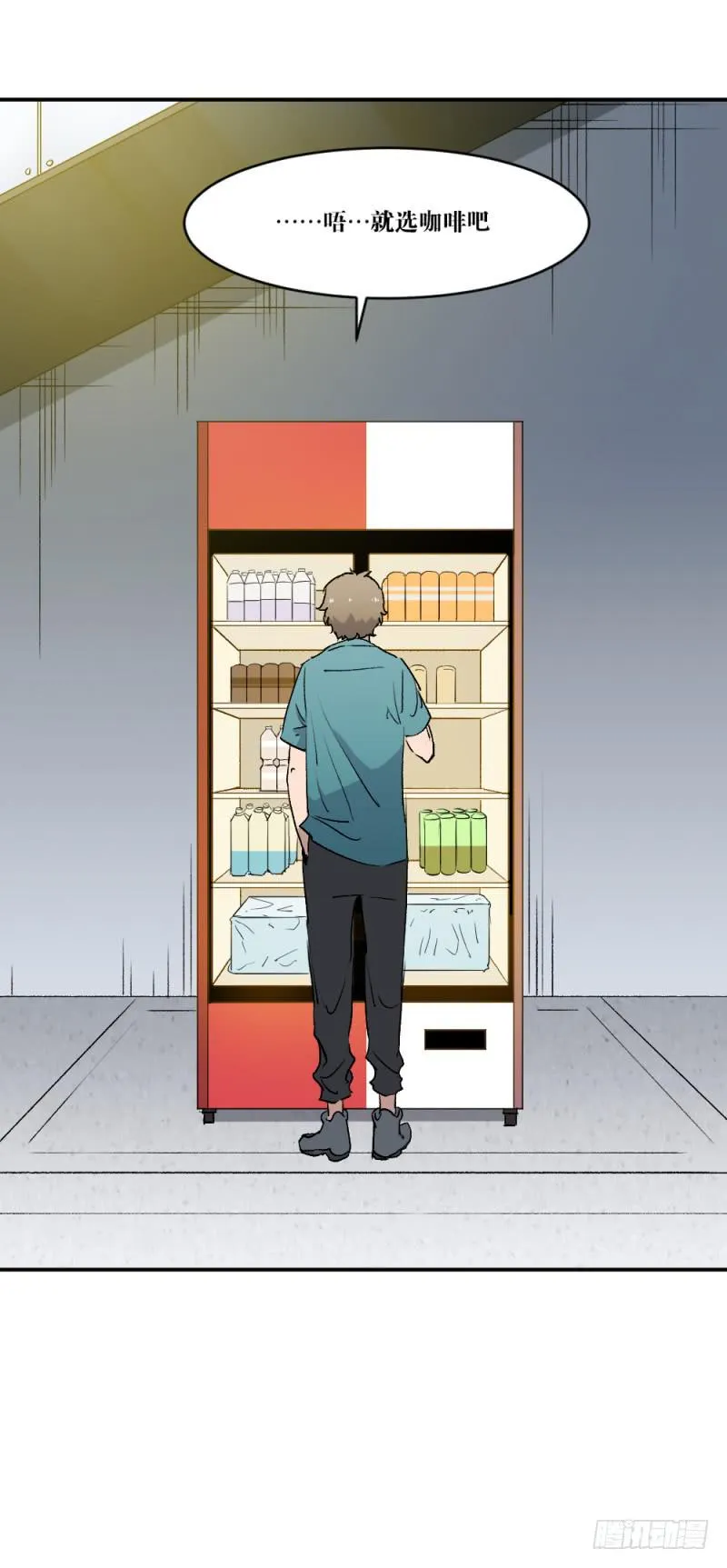 痕 第3页