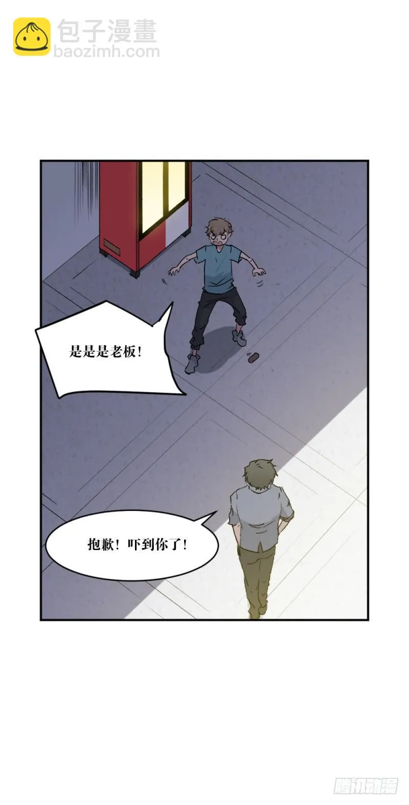 痕 第5页