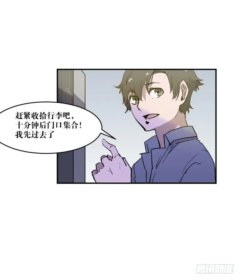 痕 第6页