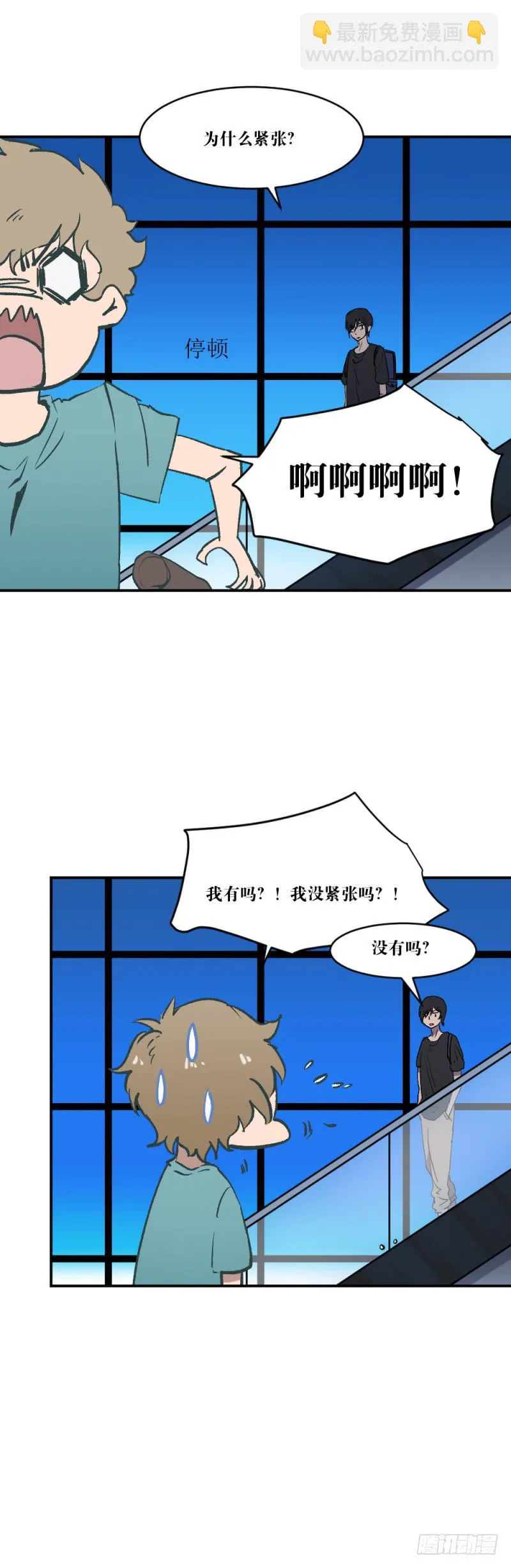 痕 第8页