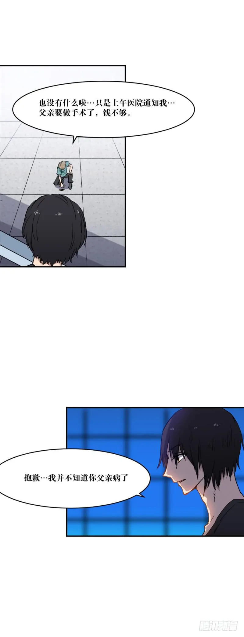 痕 第10页