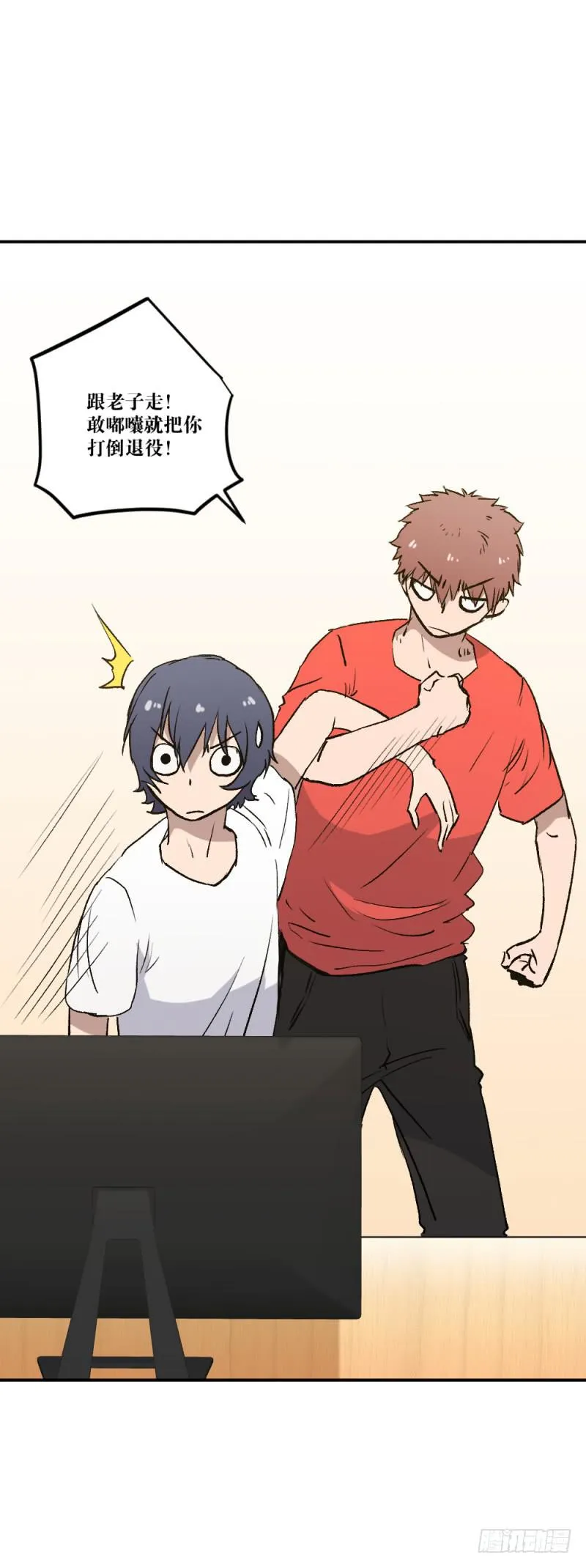 痕 第18页