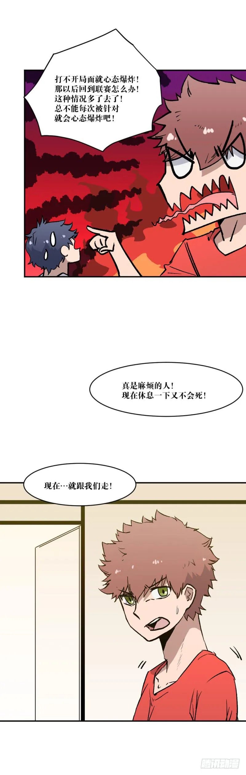 痕 第21页
