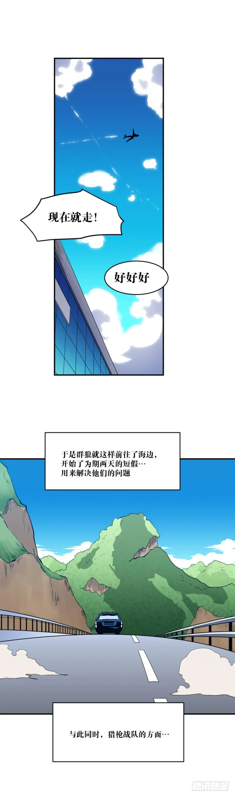 痕 第23页