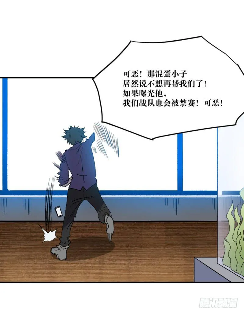 痕 第24页