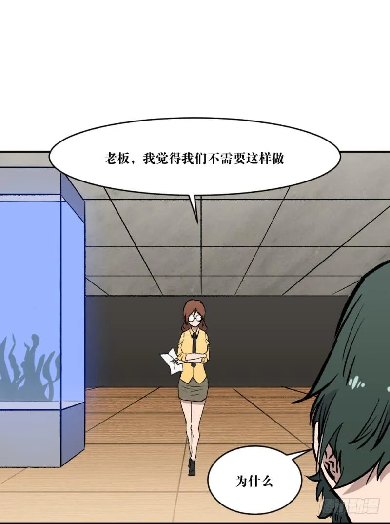 痕 第25页