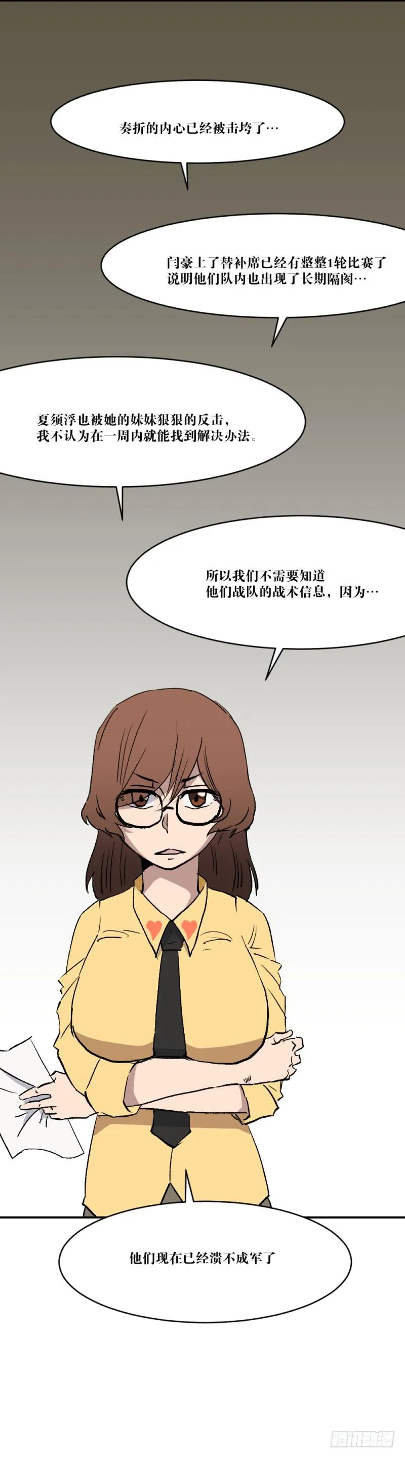 痕 第26页