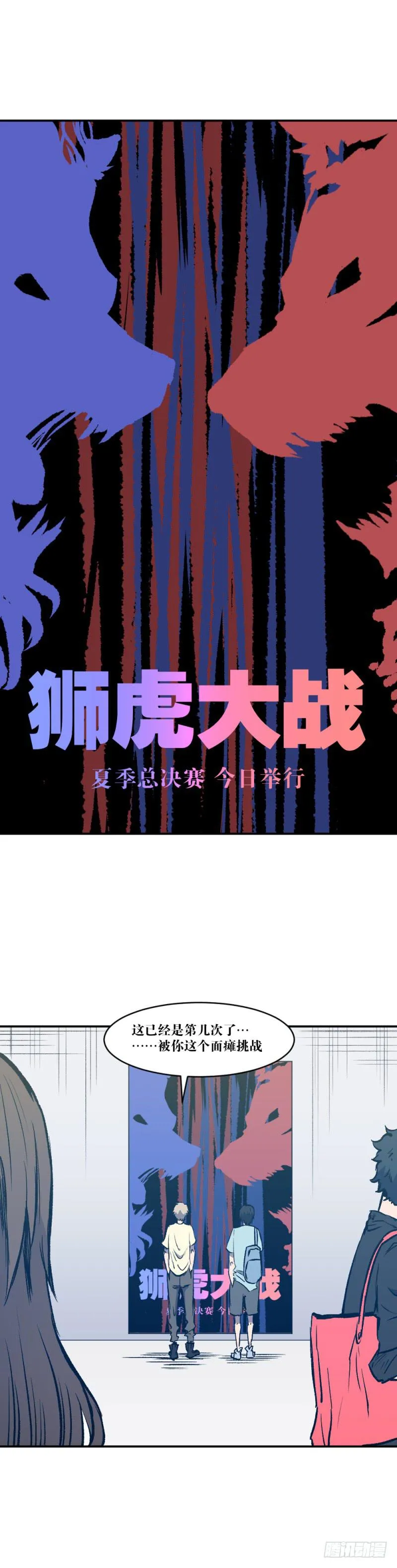 痕 第28页
