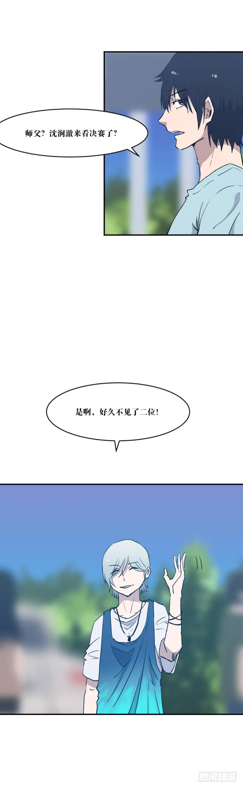 痕 第30页
