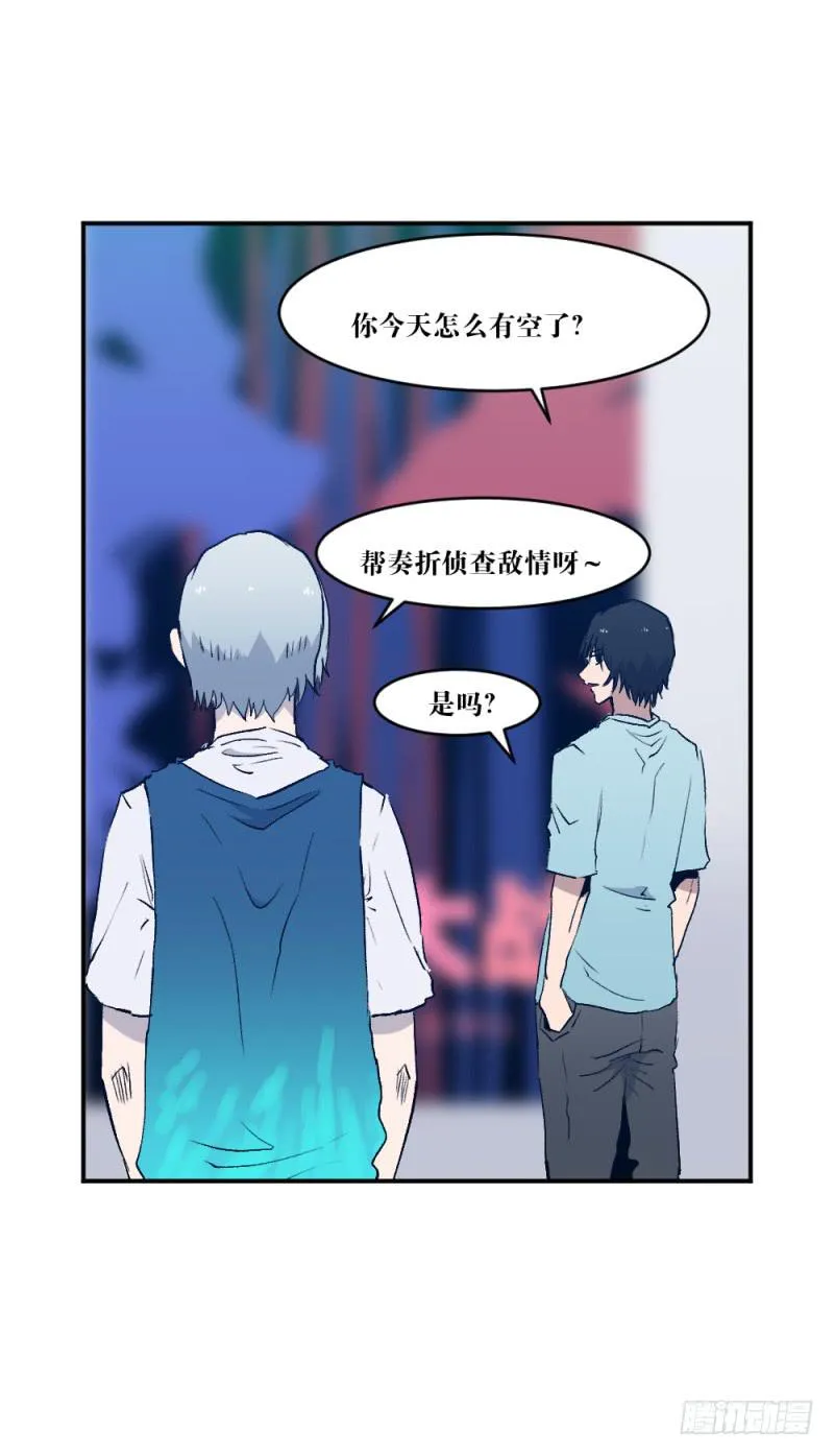 痕 第31页