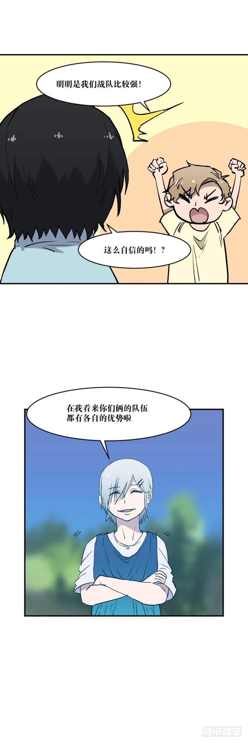 痕 第33页