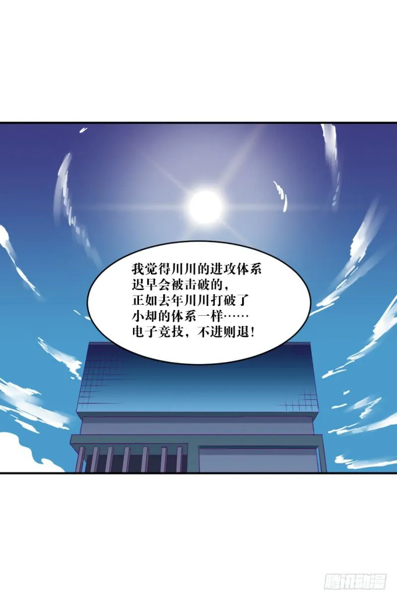 痕 第38页