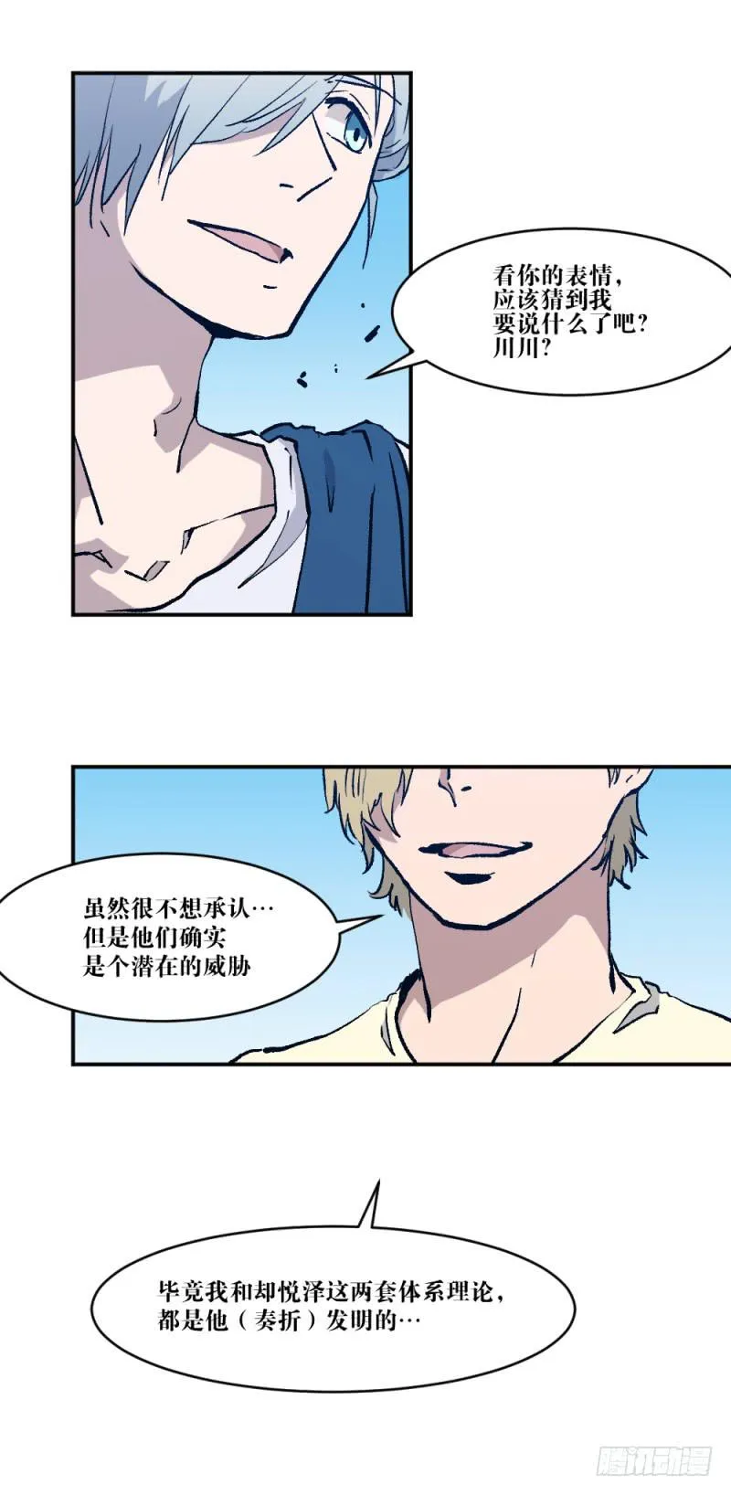 痕 第39页
