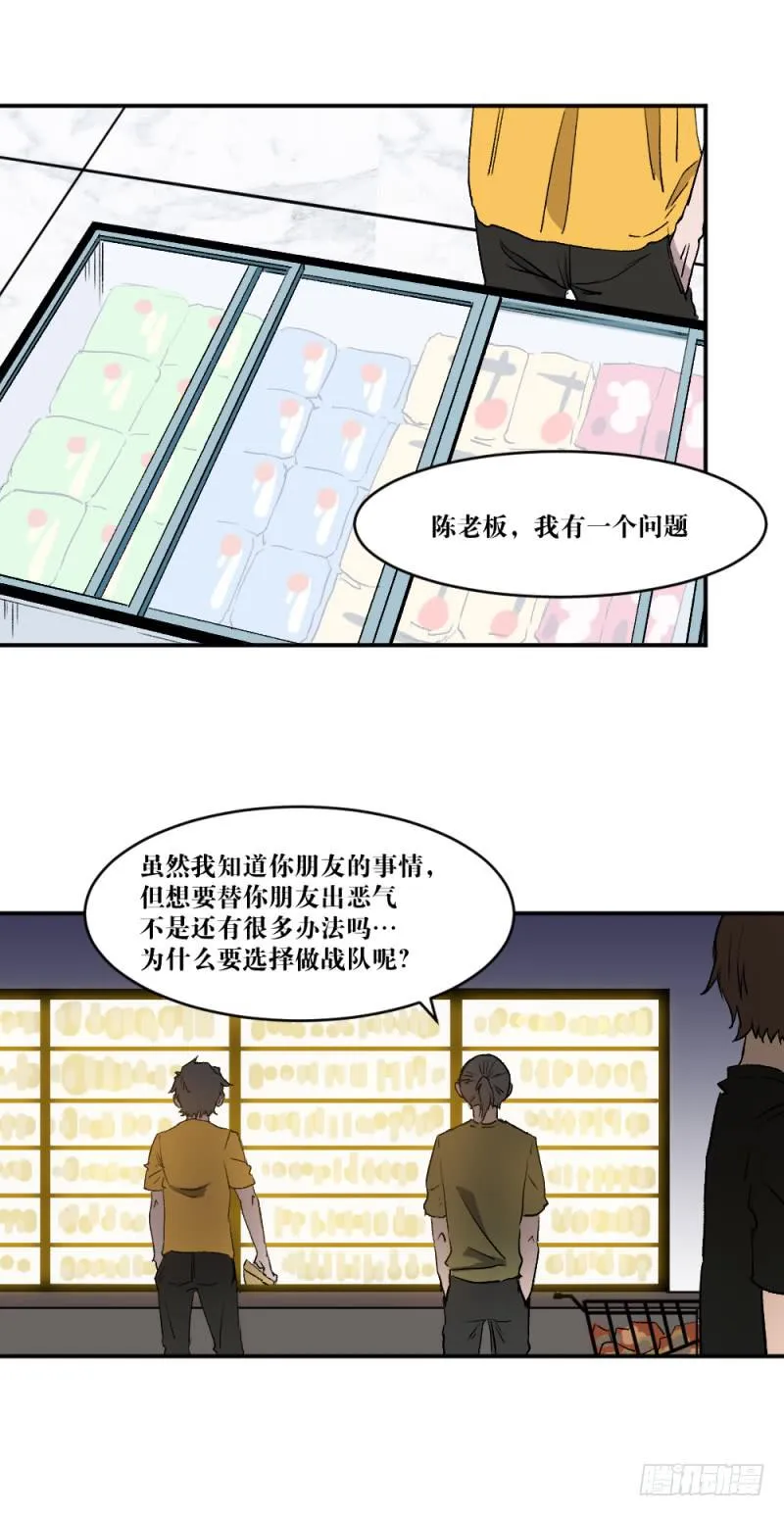 海滩 第3页