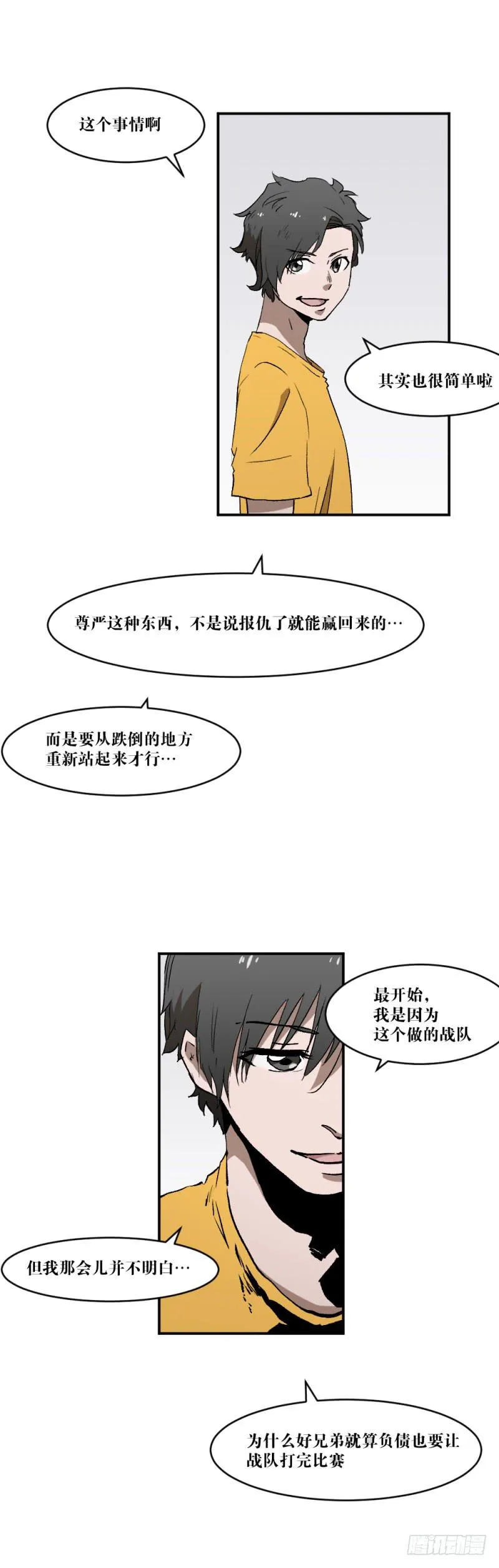 海滩 第4页