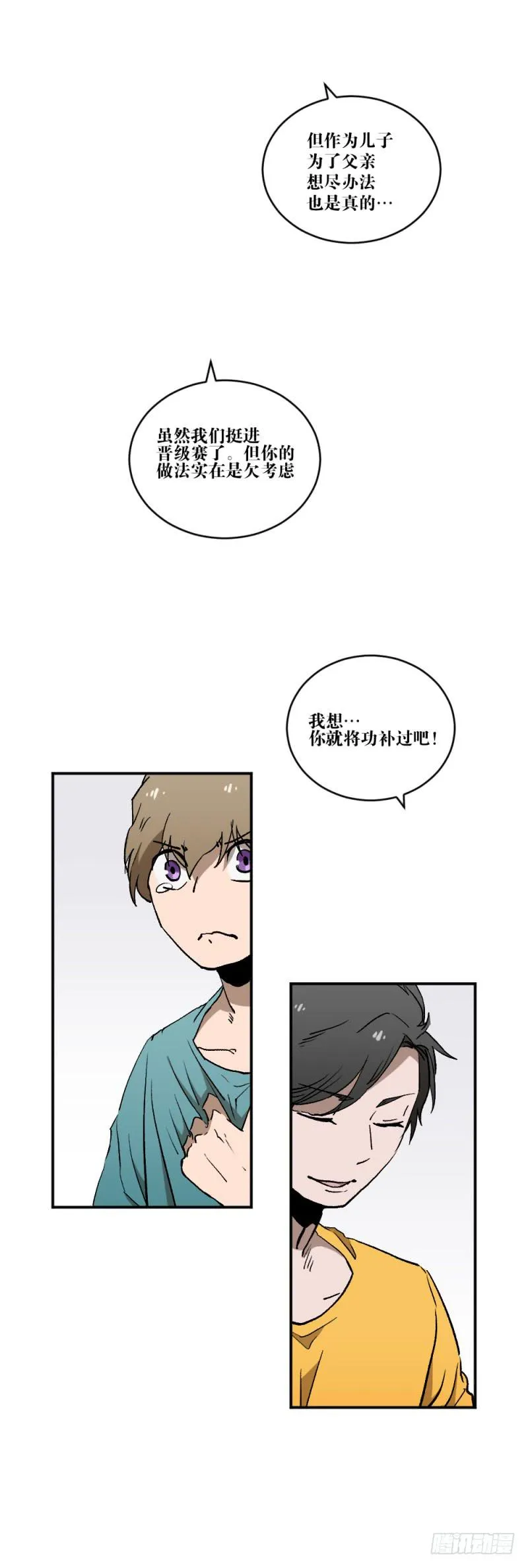 海滩 第13页