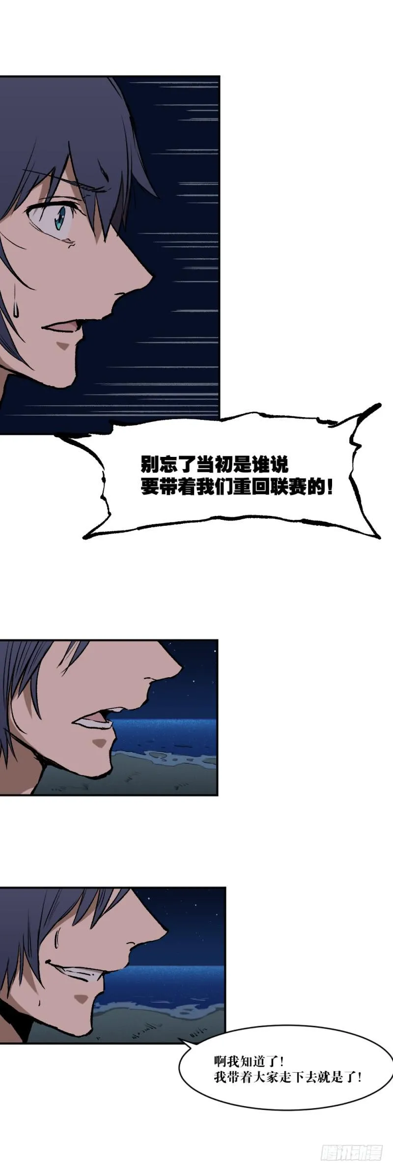 海滩 第27页
