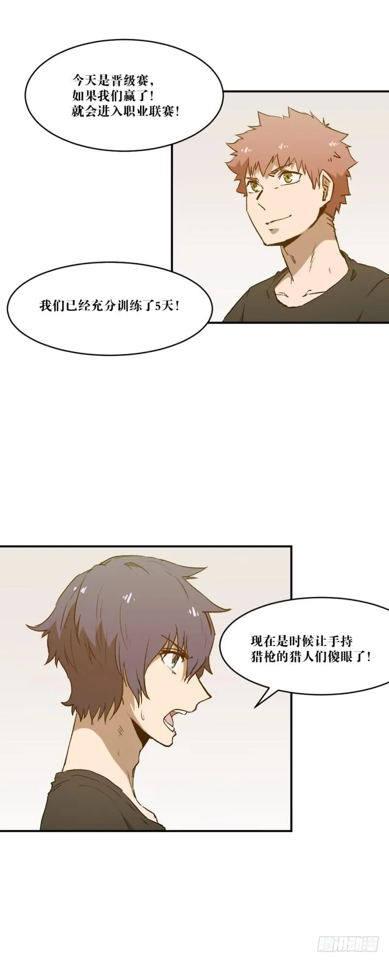 海滩 第30页