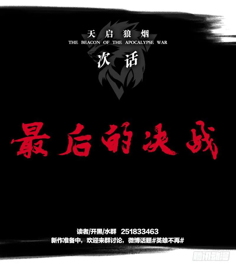 海滩 第33页