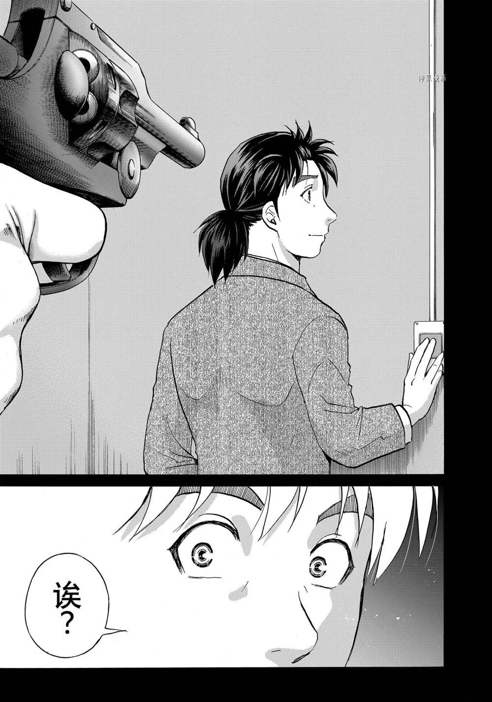 第91话 第19页