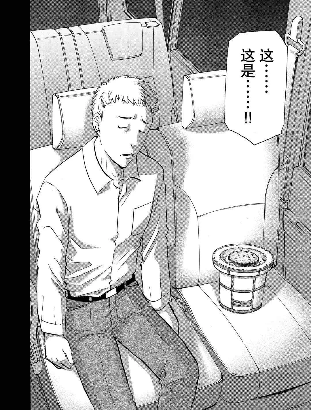 第72话 第22页