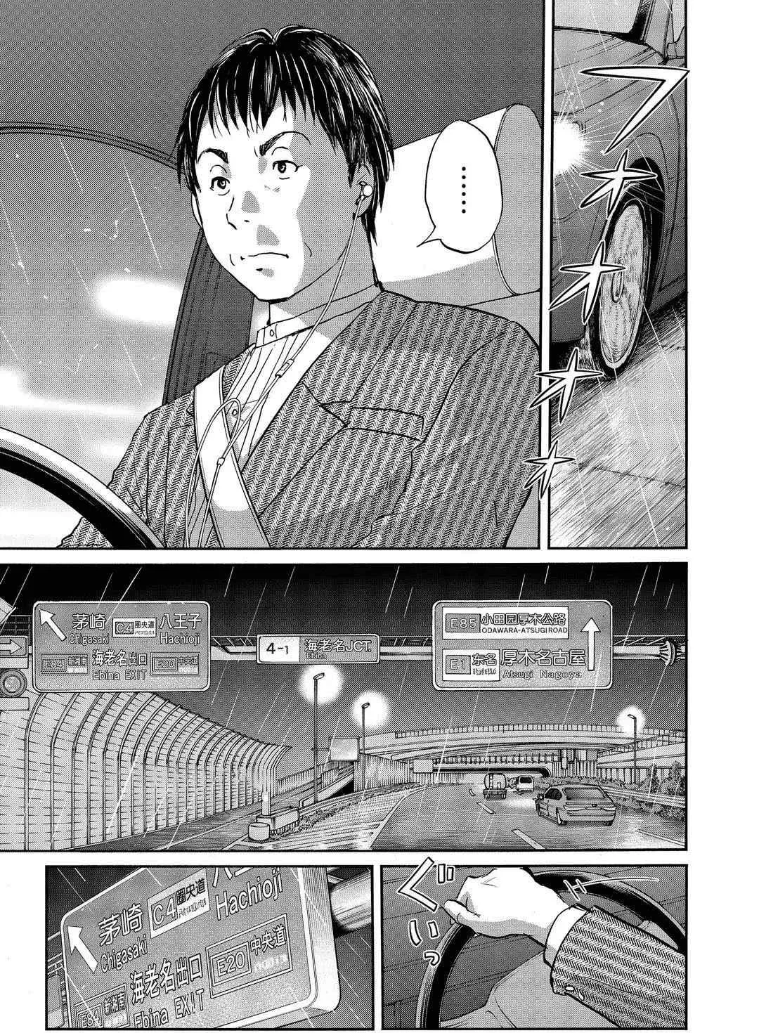 第70话 第19页