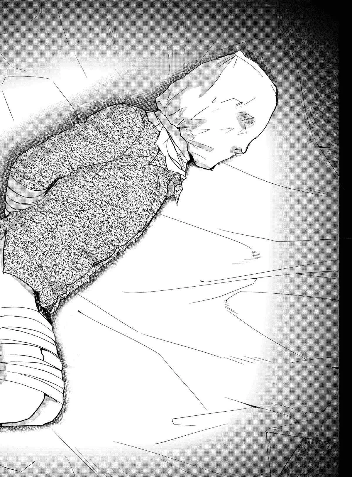 第69话 第20页