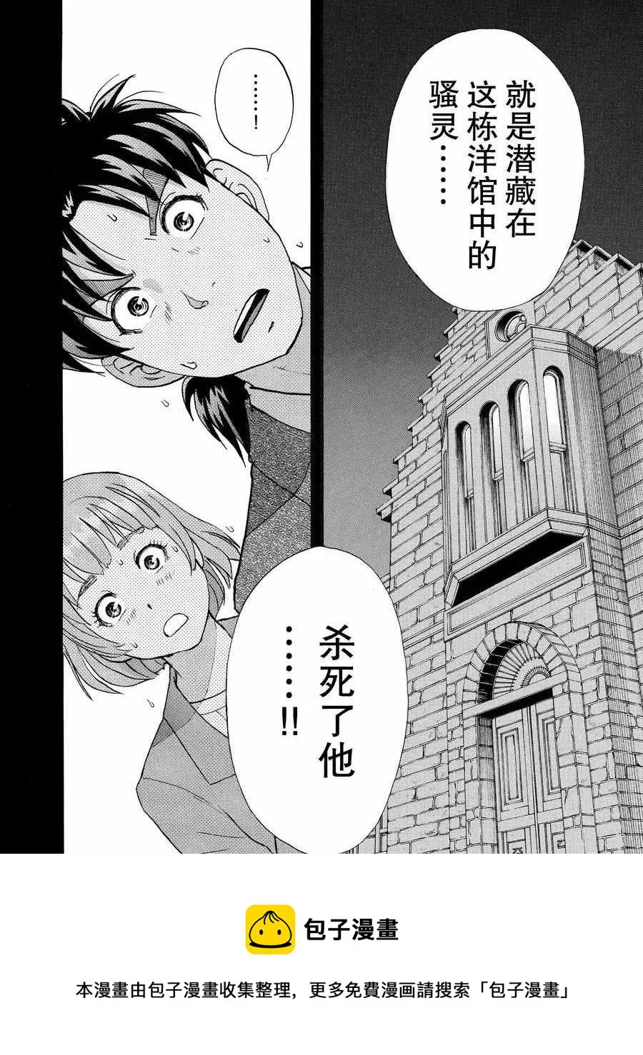 第56话 第22页