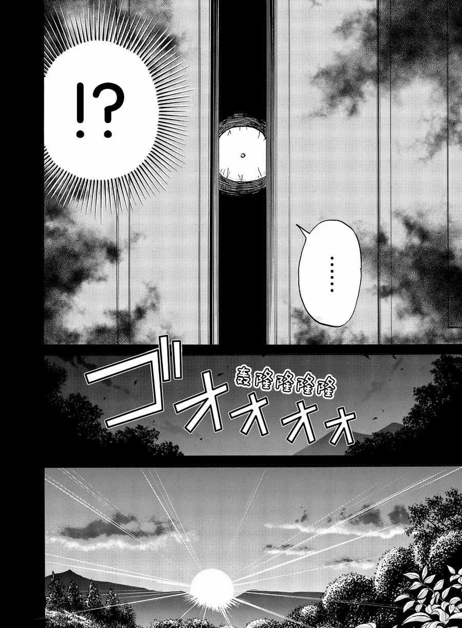 第59话 第18页