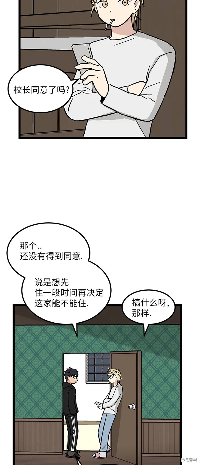 第26话 第16页