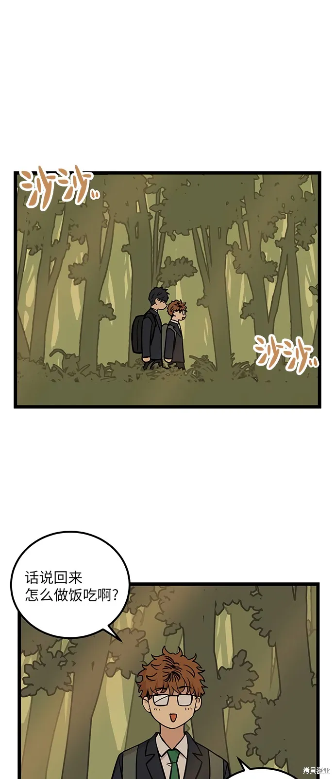 第26话 第18页