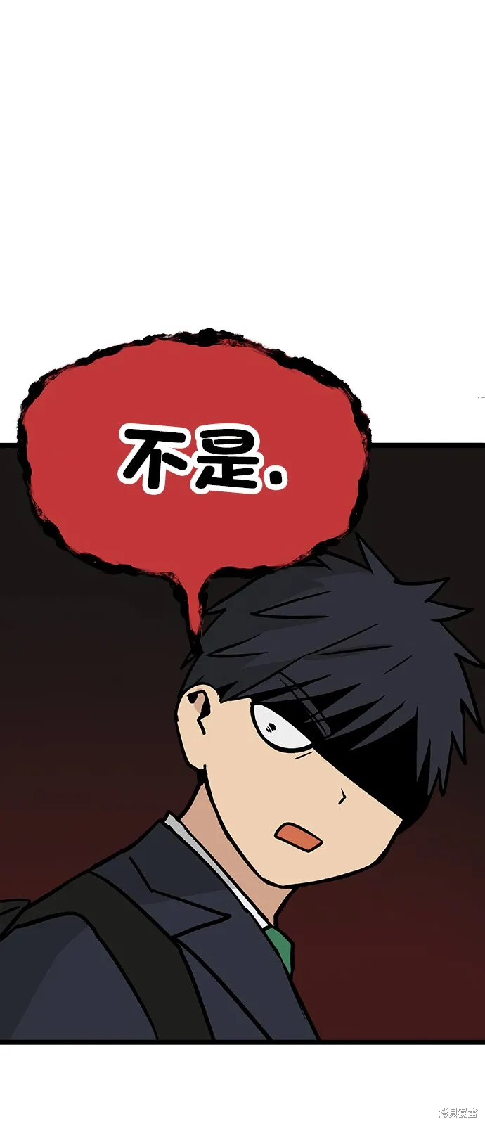 第26话 第24页